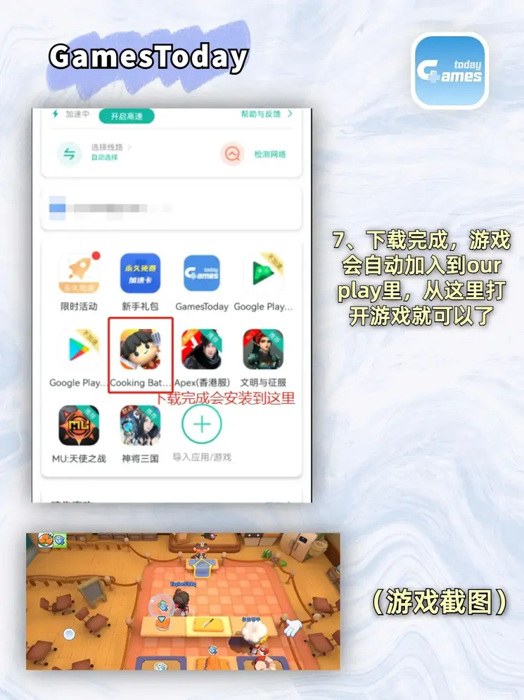 明仕官网登陆app娱乐官网截图3