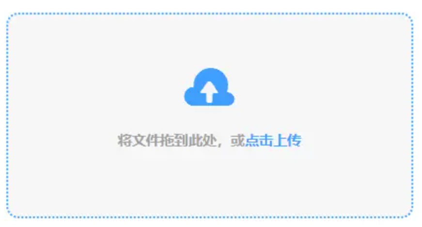 明仕官网登陆app娱乐官网使用讲解 - 添加文件